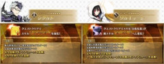 【FGO】新章開幕直前キャンペーンでシグルドとワルキューレに強化クエストが追加。冠位戴冠戦の周回においても輝くスキル強化内容に喜ぶマスターたち