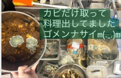 閉店した飲食店が暴露、『カビが生えた料理のカビだけ取って客に提供してました』