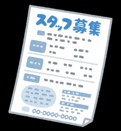バイトの求人なのになぜ週5勤務が条件とかあるの？だったら正社員雇えば良いのでは？時短・週3～4だと無理って言われた…バイトだよ？何を求めてるの？