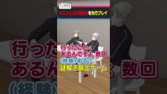 【ゆるゆるポンコツのChroNoiR】にじフェス謎解きにChroNoiRが挑む！叶と葛葉の爆笑テストプレイ現場！