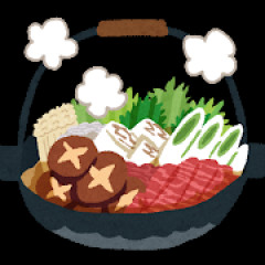 すき焼きって１回卵に浸す意味ある？