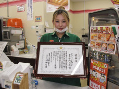 【朗報】ギャルコンビニ店員、詐欺被害を防ぎ感謝状を貰う （※画像あり）