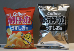 政府「カルビーは売名行為」←これくっそワロタｗｗｗｗｗｗｗｗｗｗ