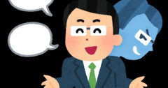 資本主義の金持ちって「捕まってないだけの詐欺師」がほとんどやと思うんやが