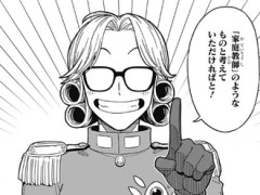 【勇者アバンと獄炎の魔王】62話 感想...アバン先生...