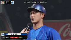 決勝スクイズのＤｅＮＡ松尾「決められてよかった」　攻守で連敗脱出へ導く　２安打１打点に「なかなか貢献できていなかったのでうれしく思う」