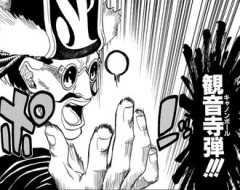 【BLEACH】こいつの霊能力って結局何なの…