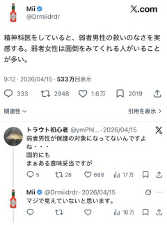 【悲報】精神科医、「弱者男性の救いのなさ」を実感してしまうｗｗｗｗ
