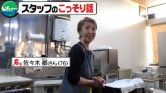 【悲報】『オモウマい店』の女将さん、口が悪すぎてガチでチャンネル変えられてしまうｗｗｗｗｗｗｗｗｗｗ