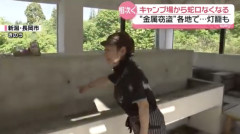 【悲報】オープン目前のキャンプ場で蛇口盗難被害、支配人「怒りしかない」