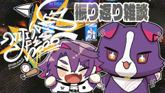 にじフェスの熱狂をもう一度！渡会雲雀が語る裏話「最後の１分に爆弾発言　全員え！？？？」