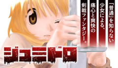 【ジュミドロ】あと三話で寂しい