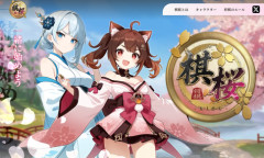 【朗報】将棋の萌え萌えゲームが登場！！