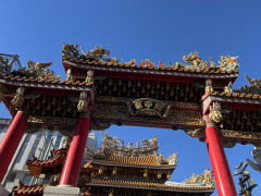 「横浜」ってなんかいいもんある？
