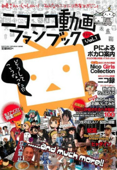 【訃報】ニコ生、かつての有名配信者が消えて終わるｗｗｗｗ