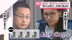 【悲報】16歳少年さん、10万円の普通のバイトだと思っていた・・・・・・・・・