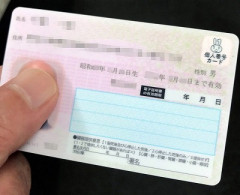 自民党、マイナンバーカードの取得を義務化へｗｗｗｗｗｗｗｗｗｗｗｗｗｗｗｗｗｗｗｗ