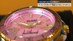 時計、小物、アクセサリー 雑談