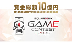 【朗報】スクエニ「新作ゲームを大募集！！！賞金総額10億円！！！！！！！！！！！！！」