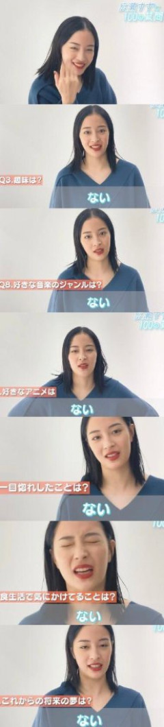 【画像】広瀬すずちゃん、100の質問に答えるだけでバズってしまうｗｗｗｗｗｗｗｗｗｗｗ