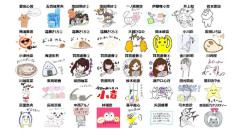 乃木坂46の公式LINEスタンプが発売！！！！