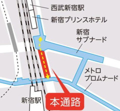 西武新宿駅と新宿駅が「直結」へ 新たな地下通路で乗換が便利に 整備着手は「2027年度以降」