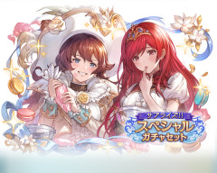 【グラブル】今回のサプチケ交換決まった？