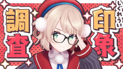 【注目】Vtuber界の絶対的カリスマ・しぐれうい7周年記念！豪華メンバーが語る「ういママ」の素顔！大空スバル・角巻わため・ルンルン・ピーナッツくん他