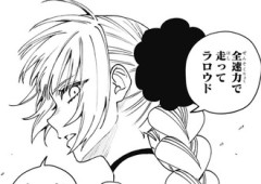 【WITCHRIV】26話 感想...兄貴