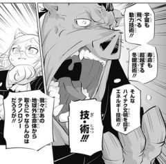 【ヒトナー】ド正論