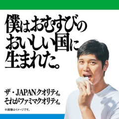 大谷翔平8号HR＆4勝目！