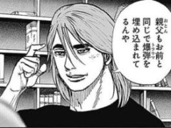 【タフ】誰このイケメン？