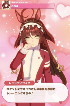 【ウマ娘】トレーナーの名案…それで調子が下がらないならいくらでもやってくれ！マジで！！
