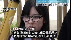 【画像】立ちんぼ売春まんさん、スマホの見過ぎで斜視になるｗｗｗｗｗｗｗｗｗｗｗｗｗｗｗｗ