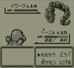 【ポケモン】序盤に戦う敵に相応しかったやつ
