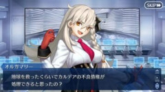 【FGO】郷愁永巡刻盤…新章はカルデアの不良債権を処理していく内容になるのではないか？
