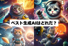 【悲報】「AIイラストは見ればわかる」おじさん、ガチで一人も見分けられないｗｗｗｗｗｗｗｗｗｗ