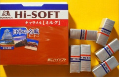森永製菓の「ハイソフト＜ミルク＞」と「塩キャラメル」が休売・・・中東情勢で