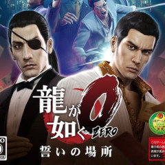 新作のPVが面白そうだったから初めて龍が如く遊んでる