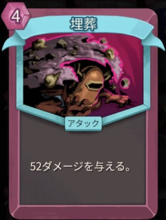 スレスパ２のネクロｗｗｗ