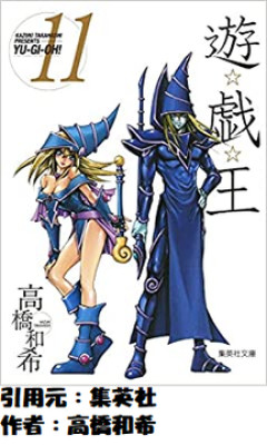 【遊戯王】の禁止カードリストを十年振り以上に見たんやけどさ・・・・