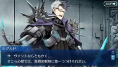 【FGO】輝いて煌めいてときめいて叡智の結晶。シグルドは他人に叡智を授けることが可能である