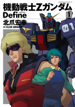 「機動戦士ガンダム」のシャア、結局のところ喧嘩強いのか弱いのか分からない・・・
