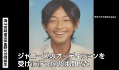 栃木強盗殺人指示役の男・竹前海斗(28)、ジャニーズのオーディションを受けていた……………