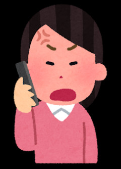 【夫婦】夜10時に夫が「夫婦ゲンカした同僚を今から連れて帰る。助言してあげて！」って…バカか！