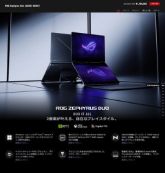 【朗報】ASUS、とても挑戦的なノートPCを発売