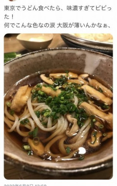 【悲報】大阪人さん、東京のうどんにご不満のご様子ｗｗｗｗｗｗｗｗｗｗ