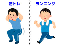 「筋トレおじさんは若く見える」けど「ランニングおじさんは老けて見える」よな