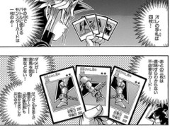 【遊戯王】なにこのカード…弱そう