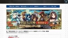 【FGO】ピックアップ召喚で項羽様と一緒じゃないことに物申す虞美人パイセン概念